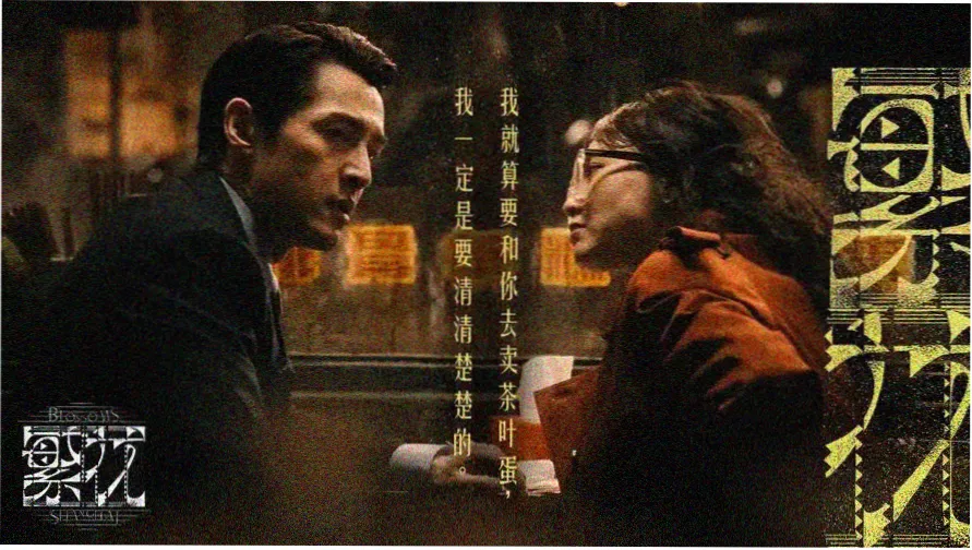 福利电影网首页轮播影视推荐