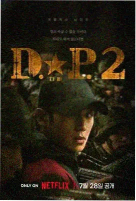 刑侦破案剧集
