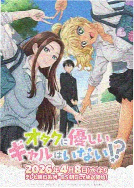 悬疑灵异动漫